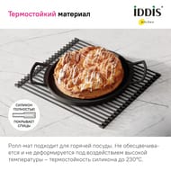 ����-��� Iddis 420�353�9 ����������� �����, ���� ������ ROL35BLi59