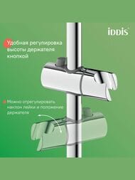   IDDIS ZODIAC  ZDXSB3Fi06  /,  130, ./. ,  