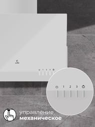  LEX MERA 600 WHITE (600330) 650 3/, 80 ,  CHTI000378