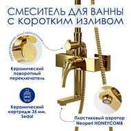 ������� ������� WasserKRAFT A171.263.207.PG ��������� �������������, �������/������ ���, ������ ��