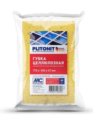 Губка PLITONIT целлюлозная для удаления остатков эпоксидной затирки Н010225 (шт.)