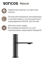 ��������� SANCOS Nexus SC9011GG  ��� ��������, �������������, ����� 117��, ��������� �����