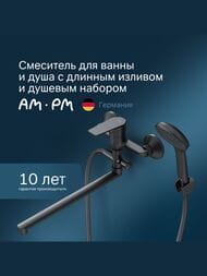 ��������� AM.PM Gem ��� �����/����, ���������, ������� �����, � ������� �������, ������ F90A90122