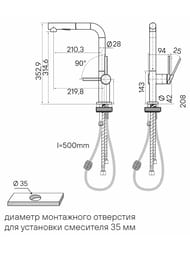 ��������� ��� ����� NEO, ��������� �����, Ne214419-GM, Paulmark