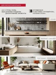 ������� ���������� LITOKOL STARLIKE Defender Evo S.115 �����������������, �����, 1 ��