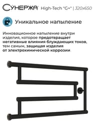  High-Tech model "G+"  320x650 ., .,  