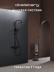 ������� ������� Abelsberg Lineara SNS52791MB � ����������� � ������, ������ �������