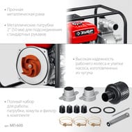 ��������� ���������� ���� 600 �/���, 5150 ��, 3.6 �, ��-600