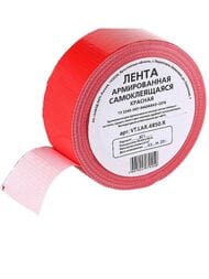   VALTEC 48  50 , , VT.LAR.4850.R