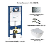 Инсталляция Geberit Duofix клавиша хром+Унитаз Smyle Square без ободка+Сиденье микрол. 500.300.21.S