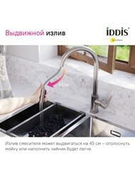 ��������� IDDIS CUBA ��� �����, �������������, �������� �����, ����: ����� CUBSTP0i05