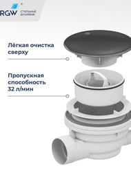 ����� RGW Velplex QYD-01 ��� ��������� ��������, d90 ��, �����������, ������ 39241101-04