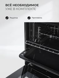 ������� ���� LEX EDM 1001 ONE WH (595�595�575) �������������, ����� CHAO000467