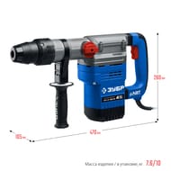 Перфоратор ЗУБР SDS-Max ЗПМ-45-1350 ЭВ, 1350 Вт, 50мм, 410об/мин, 3600уд/мин, 2 режима, кейс