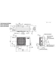Инверторная сплит-система Mitsubishi Electric MSZ-LN50VG2W+MUZ-LN50VG2 до 50 кв.м., 5 кВт, белая