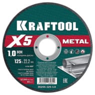 ���� �������� ��� ��� KRAFTOOL X5 Metal 125x1.0 �� �� ������� 36255-125-1.0