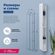 ����� Aquanet ������ � 200�1300�120 ���������, ������������, ����� ������� 326462