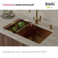 �������� Iddis Kitchen Line 426�231�91 ����������� �����, ���� ������� ������ KOL23MGi59