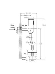     VARION Armaturen 6160010/8440890 