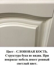 ����� � ��������� Opadiris ����� 85 (865�485�865) ���������,�������� ����� 00-00002824+4620008197357