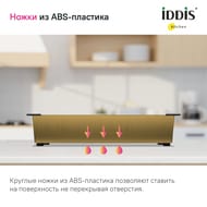 �������� Iddis Kitchen Line 426�231�91 ����������� �����, ���� ������� ������ KOL23MGi59