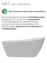    toHit Sedra 1700740750,  , , TH08-051702