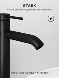 ��������� ��� �������� Abelsberg Fluida ERF22003MB �������, ������������� ������