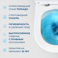 ������ ��������� BelBagno Soft-Tor (490�360�380) �������., ����� ���., �������, ����� BB084CH-TOR/SC