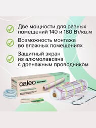  CALEO EASYMAT 1,22, 140/2, 0,5  2,4, 168,  