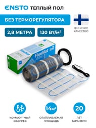 ������ ��� Ensto FinnMat EFHFM130.14, 14�2, 130��/�2, 0,48� � 2,8�, 1820��, ��� ���������������