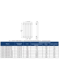 Дизайн-радиатор STOUT Tube Quadro 4 секц. ниж.прав.подкл. QV40-1750-4 R RAL1T103S9005черн.мат.муар — изображение 5