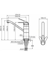 ��������� ��� ����� VARION Armaturen WERDER 7240 95 3 �������������, ������� ������, ����� 230 ��