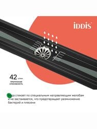 ������� ����� IDDIS Perfex 975B7BL20DZ 700��, � �������, ��������. ������, ��������. �������, ������