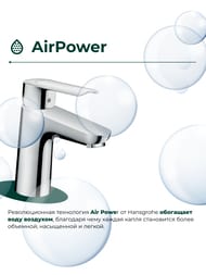  Hansgrohe Logis E 71161000    100 ,  , 