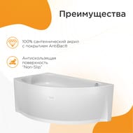 Ванна акриловая Радомир МОДЕРНА (1600х1000) правая, белая, с каркасом 2-01-0-2-1-214