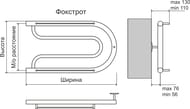 Полотенцесушитель TERMINUS Фокстрот (ШВ:500х352) водяной, нерж.сталь
