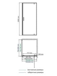 ������� ������ WasserKRAFT Elbel 800�800�2000 ������ ����������/������� ������ 74P02