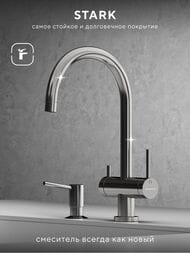 ��������� ��� ����� Abelsberg Aera AWF70029CH c ������� ��� �������� ����, ���� ��������� ����