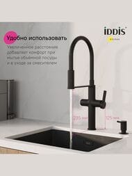 ��������� ��� ����� Iddis IKON � ������� ��� ������������� ����,������ �����,������ ���. IKNBLFFi0