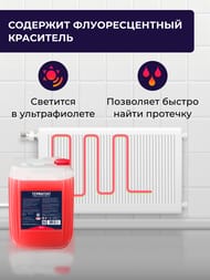 Теплоноситель Thermagent -30°С емкость 20кг на основе этиленгликоля TA 910236