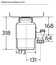   INSINKERATOR ISE S60  ,  980 