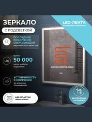  VIGO Geometry Luxe 600 (600700) LED,  , , ,  208