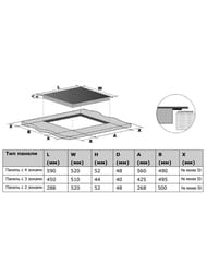 ������������� �������� ������ HAIER HHY-C64ROVB (590�520) 4 ���� �������, ������ TD0042780RU