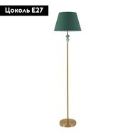 ������ Lumion Classi Vermont 8275/1F, ������