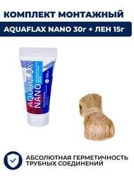 : + AQUAFLAX NANO,  30+ 15  ,  04053