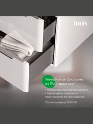 ����� � ������������ IDDIS Cloud X (997�497�560) ���, ���������, ����� CLX10W0i95K