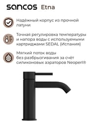 ��������� SANCOS Etna SC9001MB ��� �������� , ������ �������