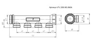 Коллектор VALTEC 1" на 4 выхода евроконус 3/4" никель VTc.500.NE.060504