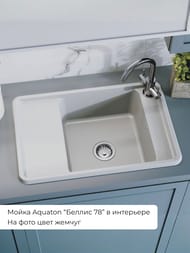 ����� ��������������� Aquaton ������ 78 (780�510�250) ��������� � ������, ����� 1A725032BS230