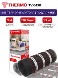������ ��� Thermomat TVK-130 1,5 �2, 130��/�2, 0,5� � 3�, 195��, ��� ����������, ��� ������